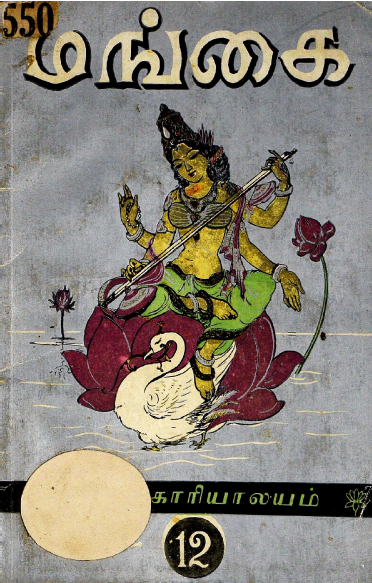 cover image