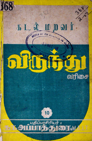 cover image