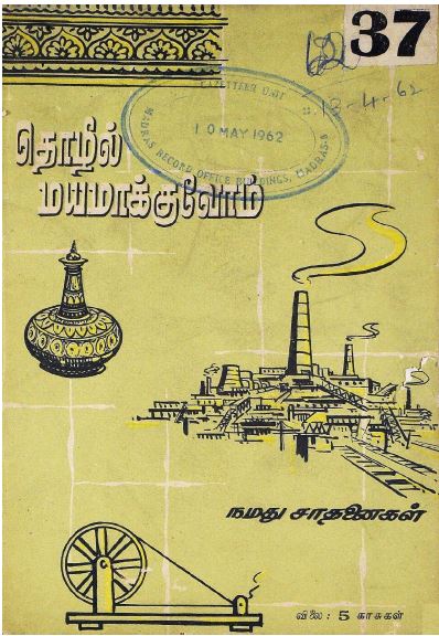 cover image