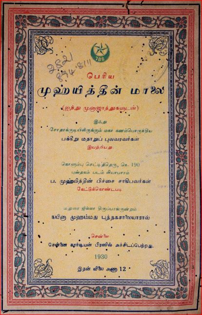 cover image