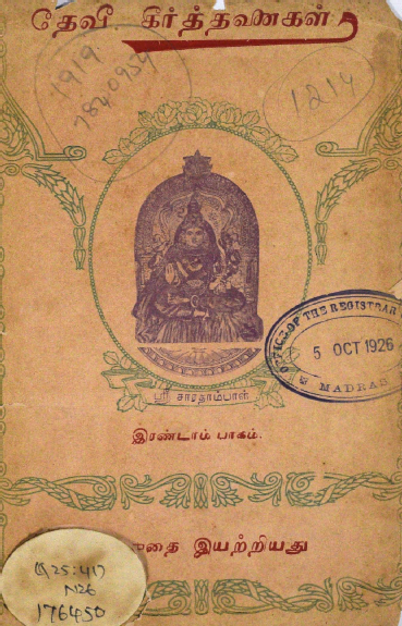 cover image
