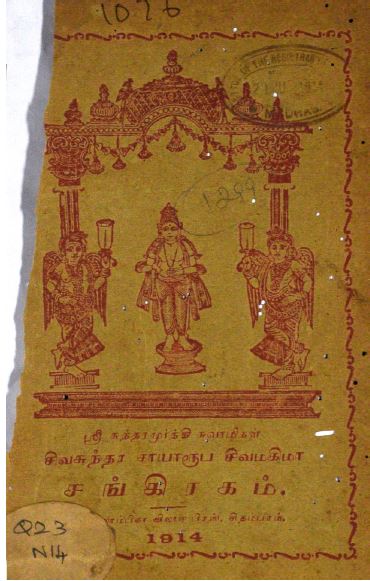 cover image