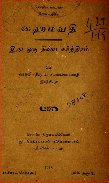 cover image