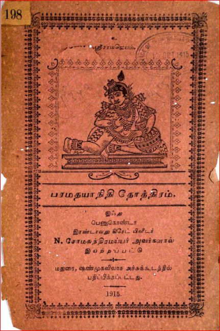 cover image