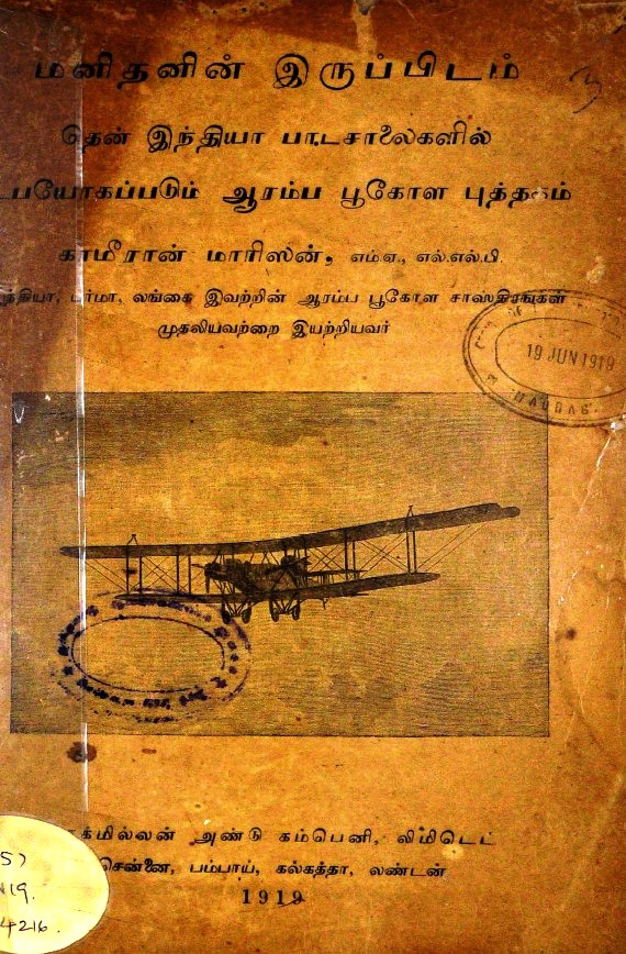 cover image