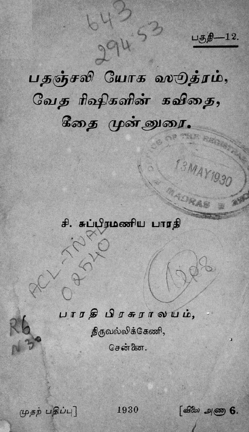 cover image