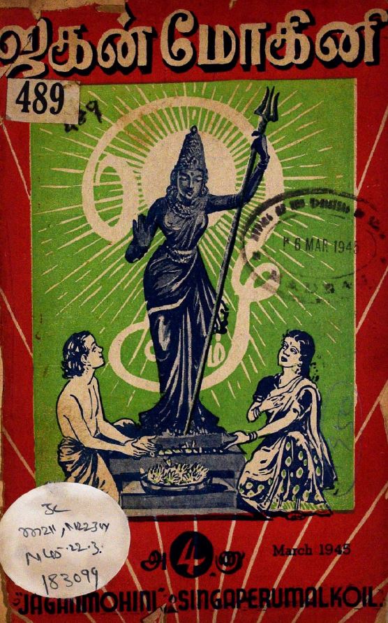 cover image