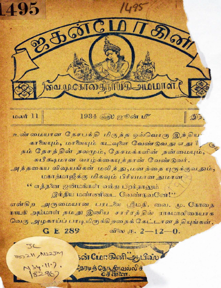 cover image