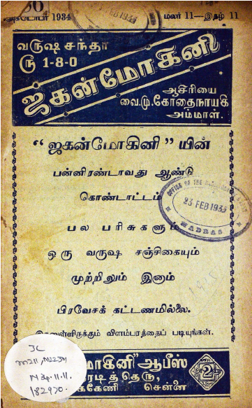 cover image