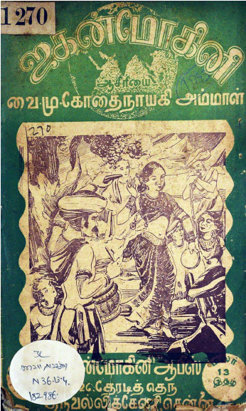 cover image