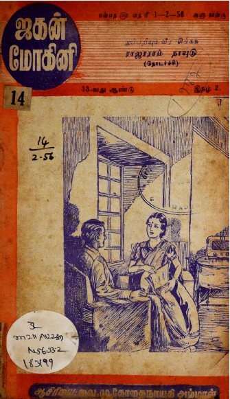 cover image