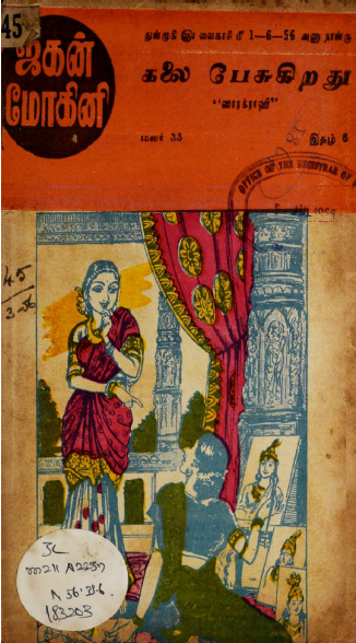 cover image