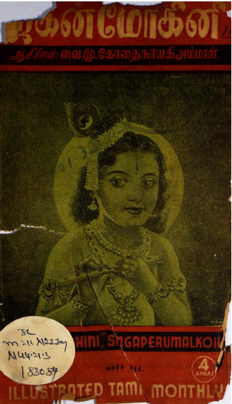 cover image