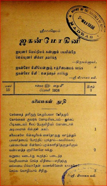 cover image