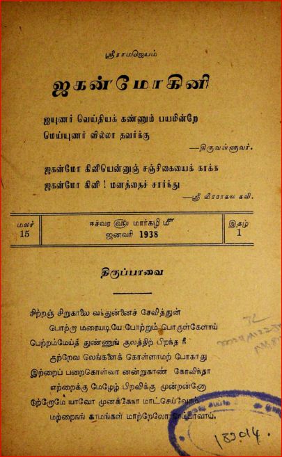 cover image