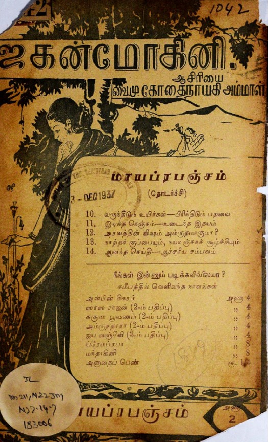 cover image
