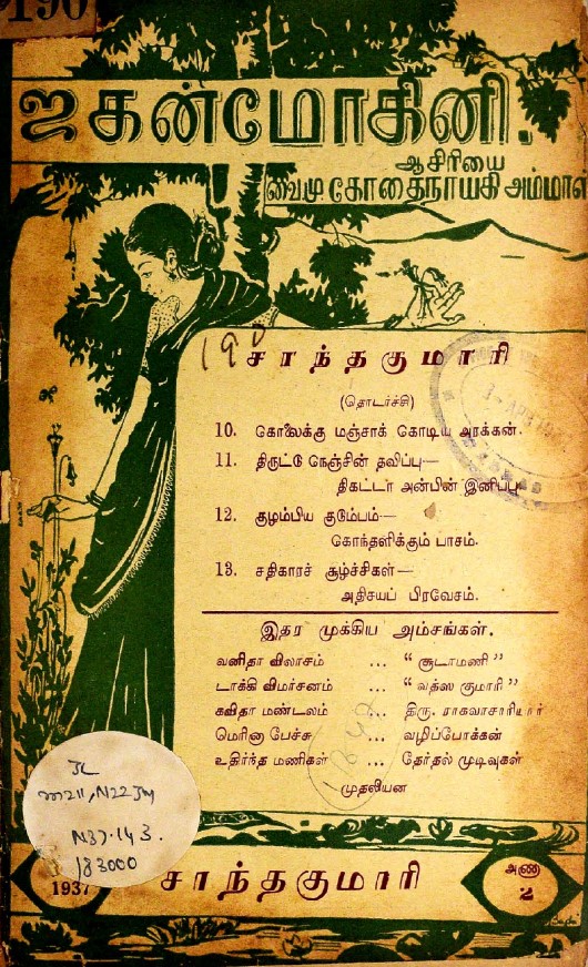 cover image