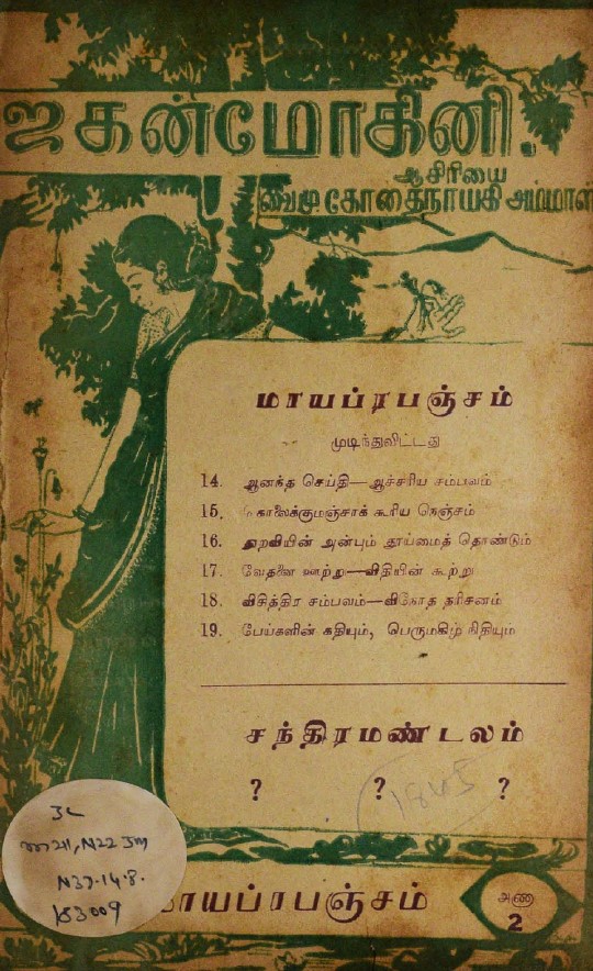 cover image