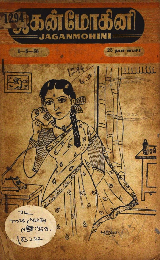 cover image