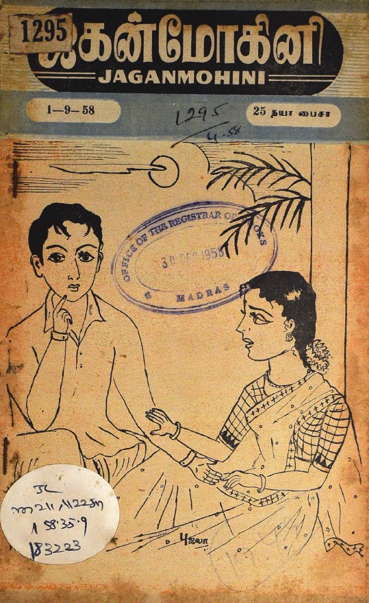 cover image