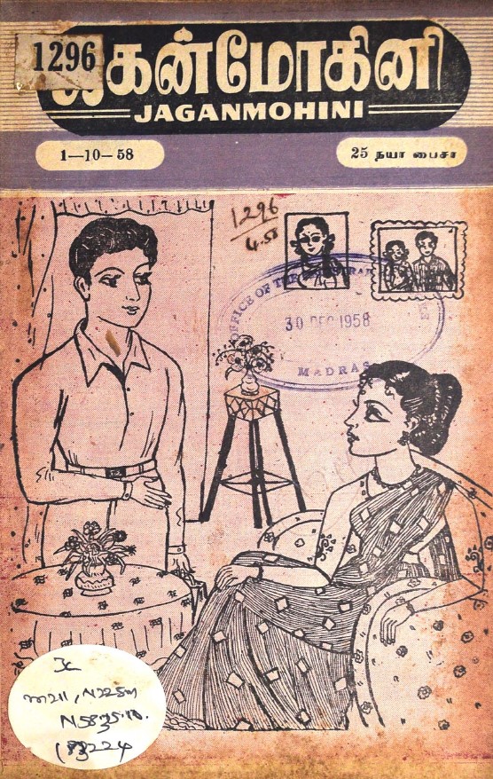 cover image