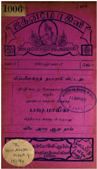 cover image