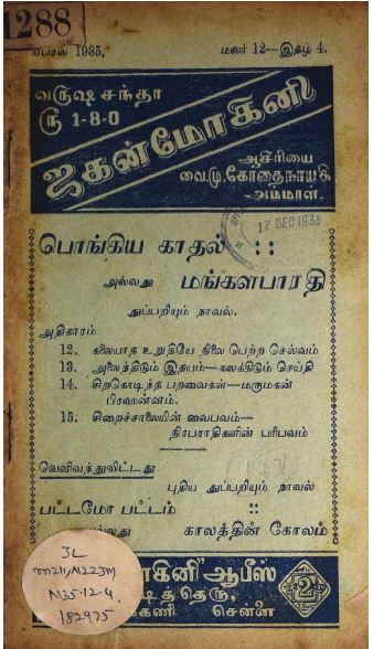 cover image