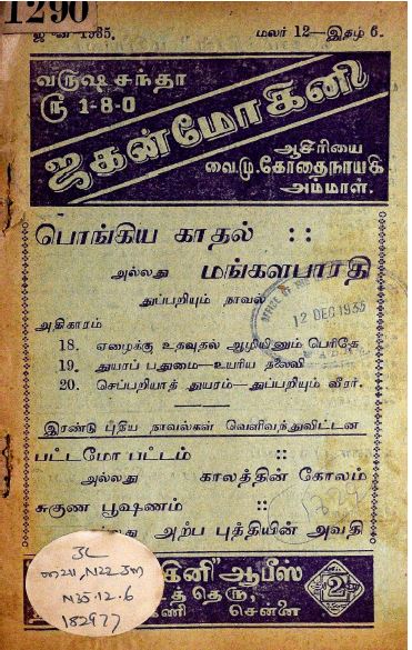 cover image