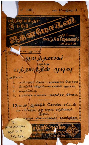 cover image