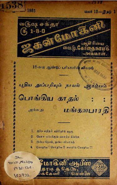 cover image