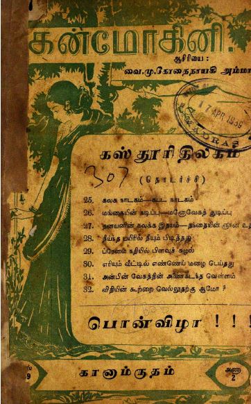 cover image