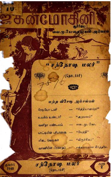 cover image