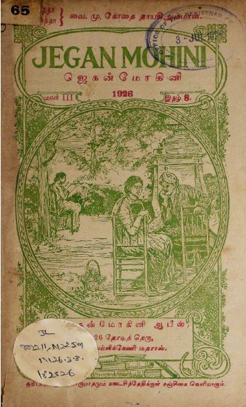 cover image