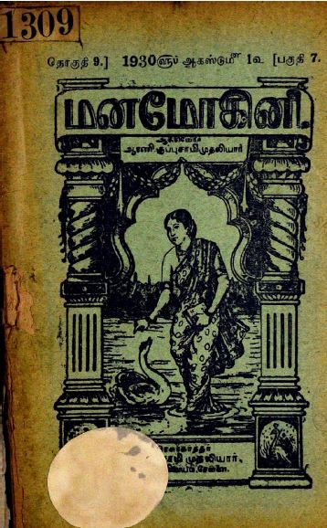 cover image