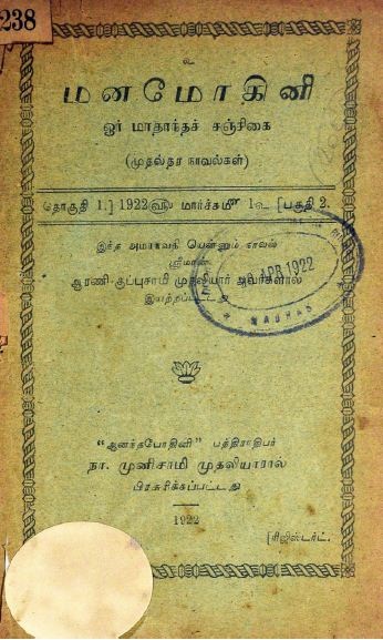 cover image