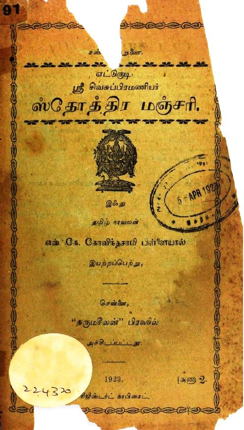 cover image