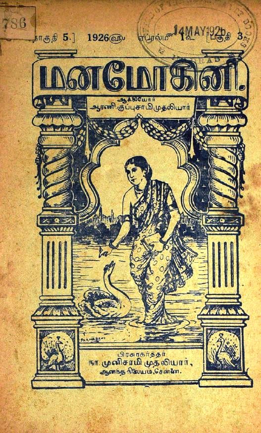 cover image