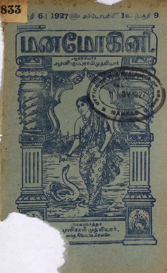 cover image
