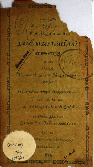 cover image