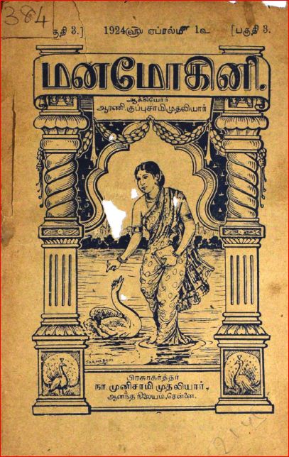 cover image