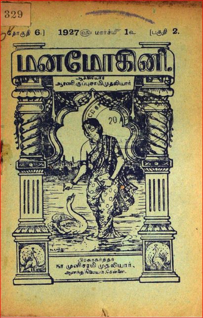 cover image