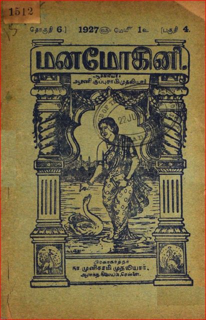 cover image