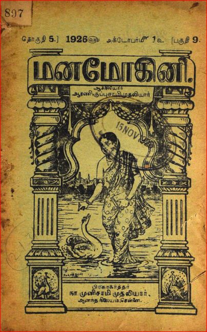 cover image
