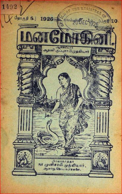 cover image