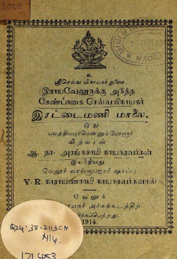 cover image