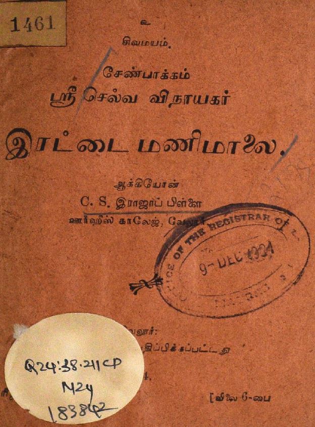 cover image