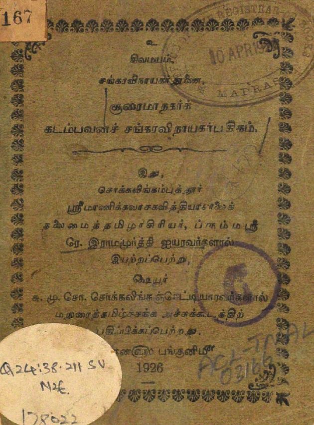 cover image