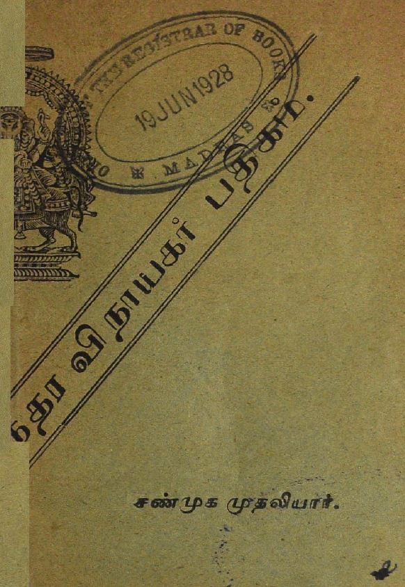 cover image
