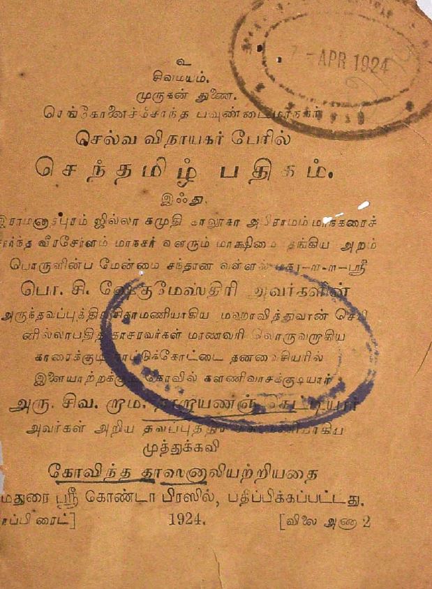 cover image