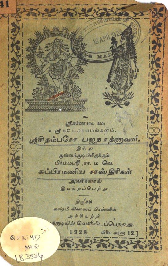 cover image